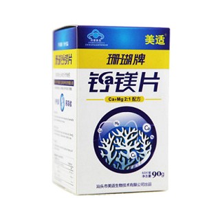 珊瑚牌钙镁片