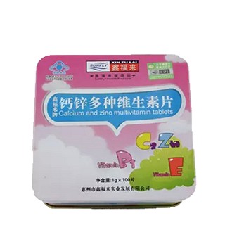 鑫福来牌钙锌多种维生素片(鑫福来)