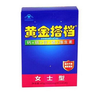 黄金搭档牌女士组合维生素片