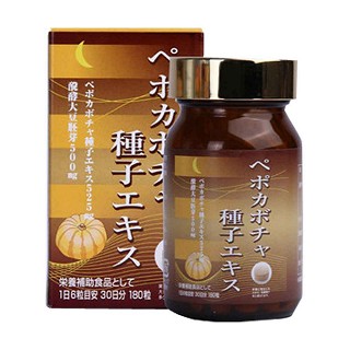 unimatriken南瓜籽提取物(unimatriken)