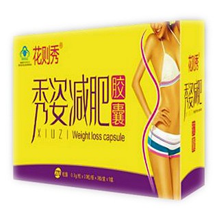 花则秀牌秀姿减肥胶囊(华高)