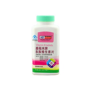 鑫福来牌b族维生素片(鑫福来)