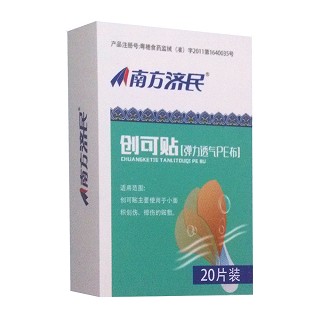 南方济民创可贴(弹力透气pe布)