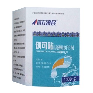 南方济民创可贴(高弹防水pe布)
