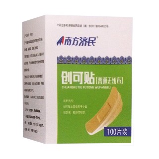 南方济民创可贴(普通无纺布)