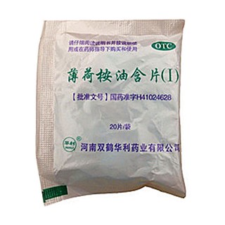 薄荷桉油含片(双鹤华利)