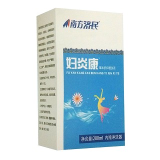 南方济民妇炎康(草本抗抑菌洗液)