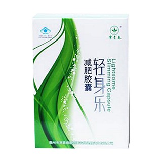轻身乐牌减肥胶囊(常青春医药美容保健品)