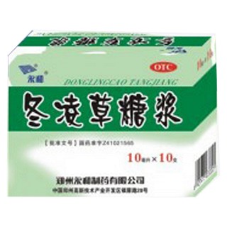 冬凌草糖浆(永和)