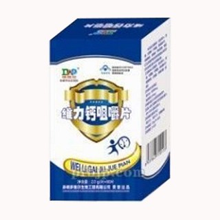 多维尔牌维力钙咀嚼片(多维尔)