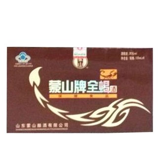 蒙山牌全蝎酒(兰陵企业)