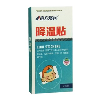 南方济民降温贴(今华)
