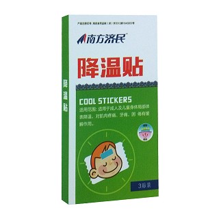 南方济民降温贴(今华)