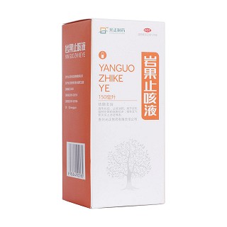 岩果止咳液(光正制药)
