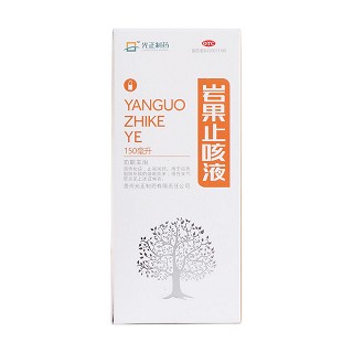 岩果止咳液价格