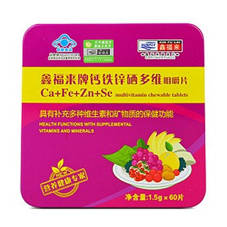 鑫福来牌钙铁锌硒多维咀嚼片(鑫福来)