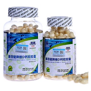 康蓓健牌维d钙软胶囊(康斯宝)
