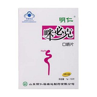 明仁牌咪必克口嚼片(明仁福瑞达)