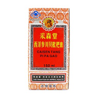 采森堂牌西洋参川贝枇杷膏(草珊瑚)