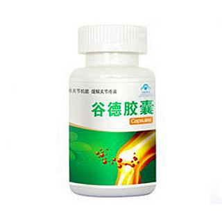 世健牌谷德胶囊(正昌生物)