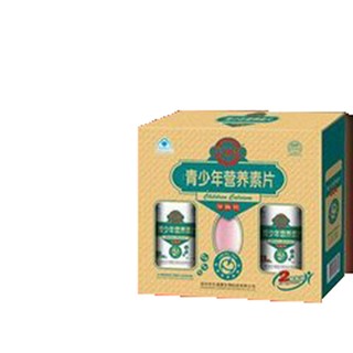 海斯凯尔牌青少年营养素片(生命力)