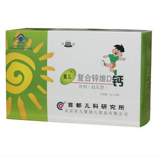 首儿r锌cd钙冲剂(幼儿型)
