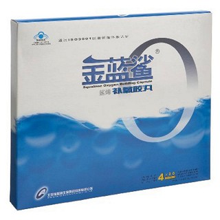 金蓝鲨牌鲨烯补氧胶丸(金蓝鲨生物)