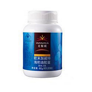 无限极牌海豹油软胶囊(无限极)