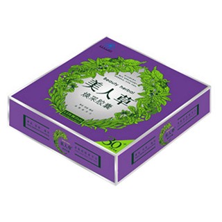 美人草牌焕采胶囊(日光城生物)