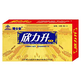 博士安牌欣力升胶囊(博士安医药)