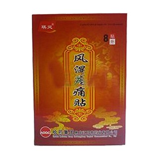风湿疼痛贴(哈药同泰)
