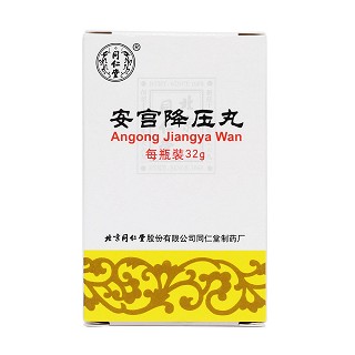 安宫降压丸价格