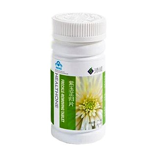 沛缇牌紫玉芷归片(天原)