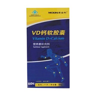 麦金利牌vd钙软胶囊(麦金利)