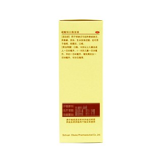 硫酸锌口服溶液价格