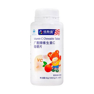广赛牌维生素c咀嚼片(赛健)