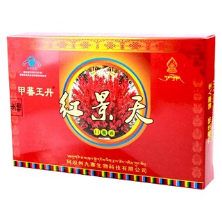甲蕃王丹牌红景天口服液(阿坝州九寨)