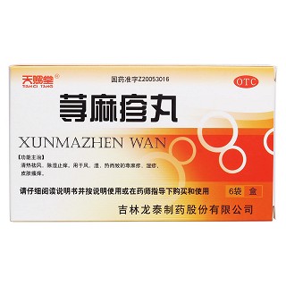 荨麻疹丸价格