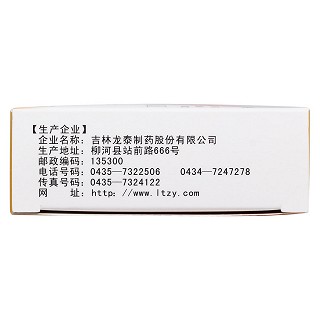 荨麻疹丸功效作用厂家