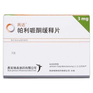 帕利哌酮缓释片价格