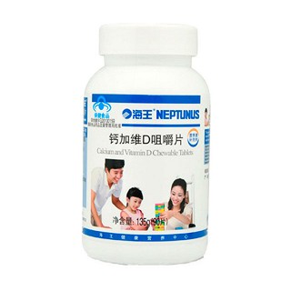 海王牌钙加维d咀嚼片(海王)