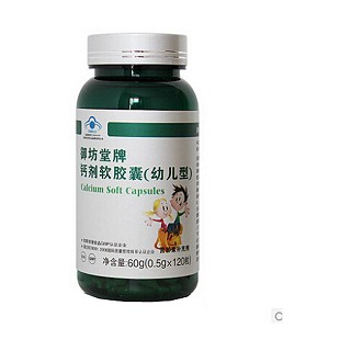 御坊堂牌钙剂软胶囊(幼儿型)