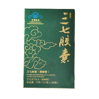 新云牌三七胶囊(新云三七)