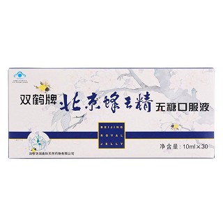 双鹤牌北京蜂王精口服液(无糖口服液)