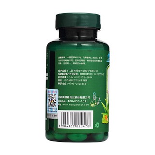 美媛春牌芦荟软胶囊(美媛春)