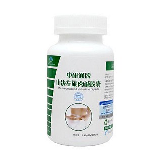 中研通牌山决左旋肉碱胶囊 (中研万通)
