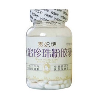 贵妃牌水溶珍珠粉胶囊(贵妃牌)