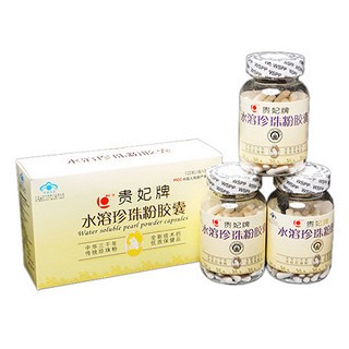 贵妃牌水溶珍珠粉胶囊(永仁)