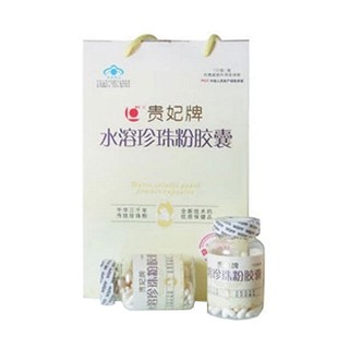 贵妃牌水溶珍珠粉胶囊(永仁)