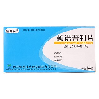 赖诺普利片价格